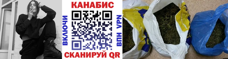Продажа наркотиков Бабаево КОКАИН  Альфа ПВП  Галлюциногенные грибы  мега зеркало  ГАШИШ 