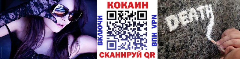 COCAIN Columbia Бабаево