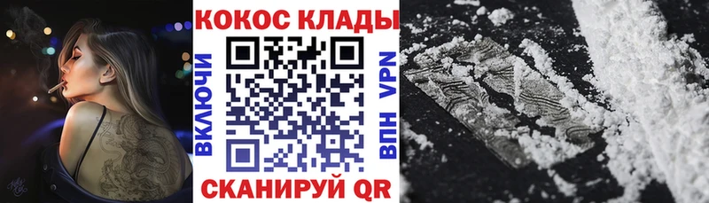 мега ссылка  Бабаево  площадка телеграм  COCAIN 99% 