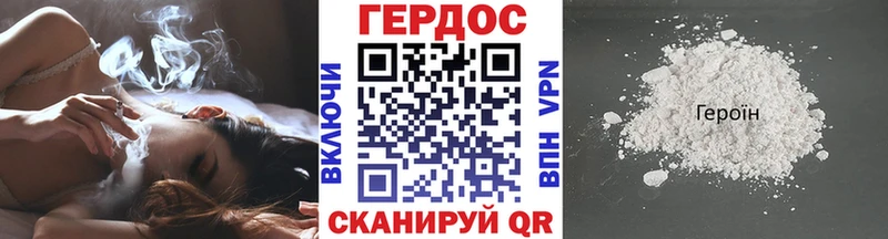 omg онион  Бабаево  Героин белый 