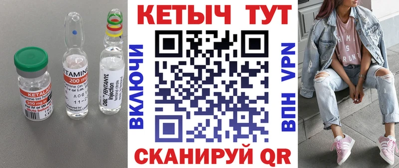Кетамин ketamine  Бабаево 