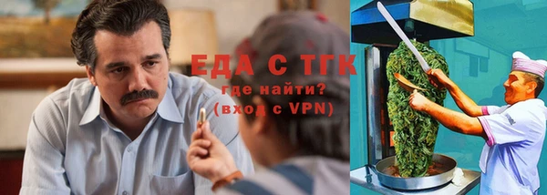 бутик Алексин