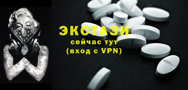 ПСИЛОЦИБИНОВЫЕ ГРИБЫ Армянск