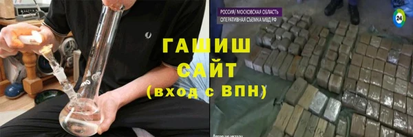 бутик Алексин