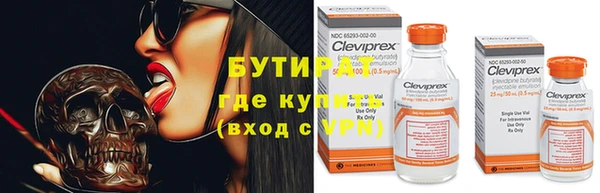 ALPHA PVP Арсеньев