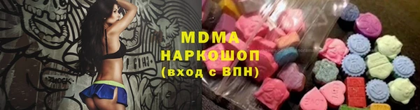 ПСИЛОЦИБИНОВЫЕ ГРИБЫ Армянск