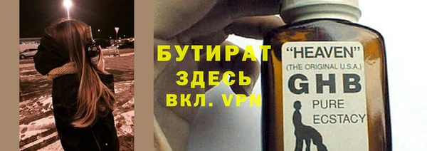 круглые Алзамай