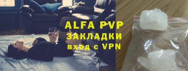 бутик Алексин