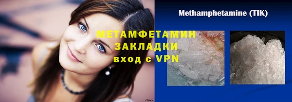 ECSTASY Братск