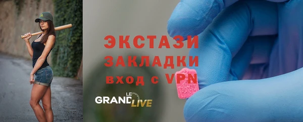 круглые Алзамай