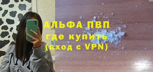 бутик Алексин
