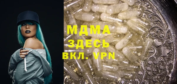 круглые Алзамай