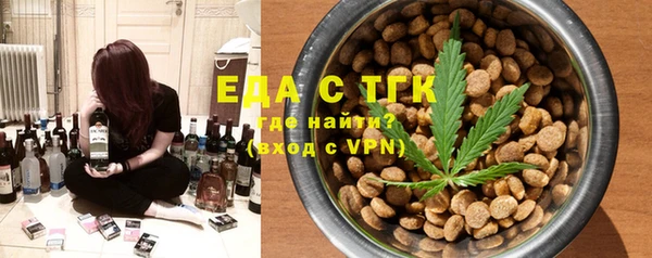 ПСИЛОЦИБИНОВЫЕ ГРИБЫ Армянск