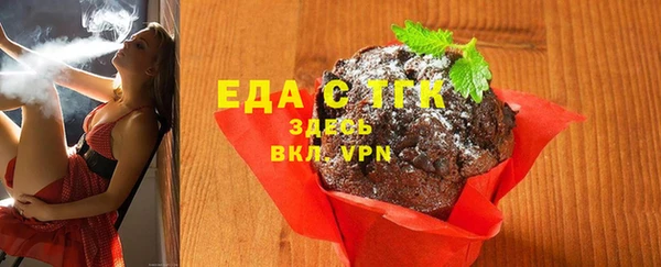 стафф Великий Новгород
