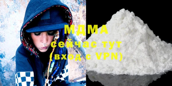 ALPHA PVP Арсеньев