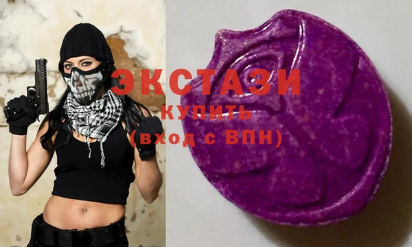 ECSTASY Братск