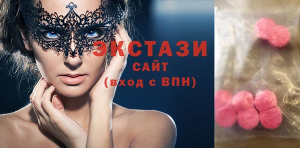 ALPHA PVP Арсеньев