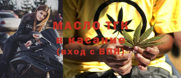 ПСИЛОЦИБИНОВЫЕ ГРИБЫ Армянск