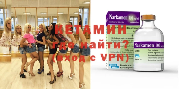 круглые Алзамай