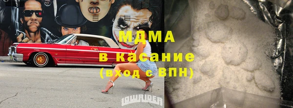 спайс Аркадак