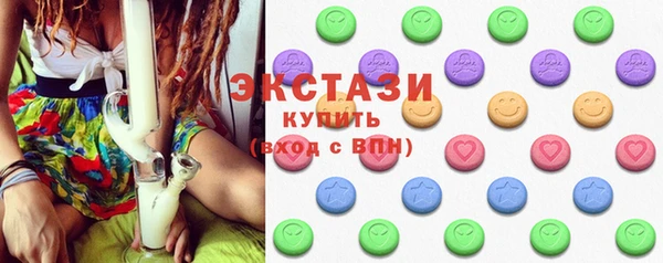 круглые Алзамай