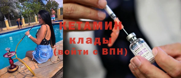 ALPHA PVP Арсеньев