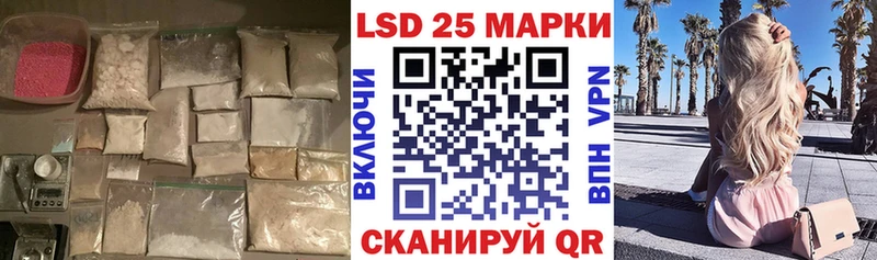 LSD-25 экстази кислота  наркотики  shop какой сайт  Бабаево 