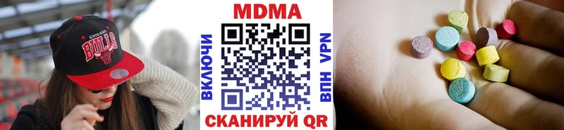 МДМА crystal  где продают   Бабаево 