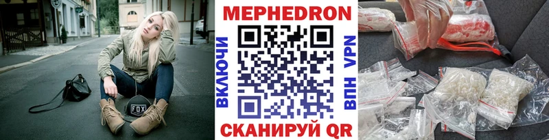 Меф VHQ  KRAKEN как зайти  Бабаево  купить наркотик 