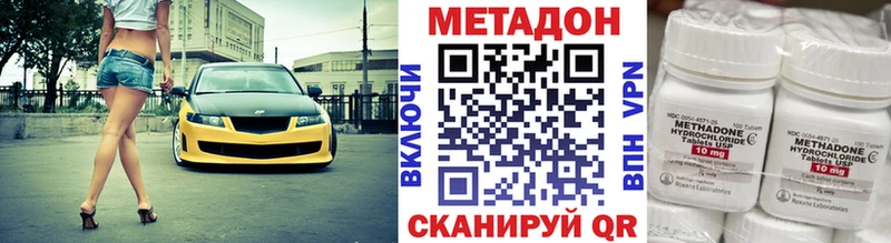 МЕТАДОН мёд  Бабаево 