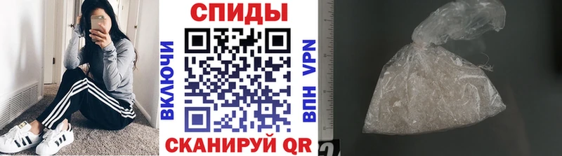 Метамфетамин витя  Бабаево 