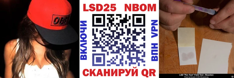 OMG ТОР  Бабаево  Марки 25I-NBOMe 1,5мг 