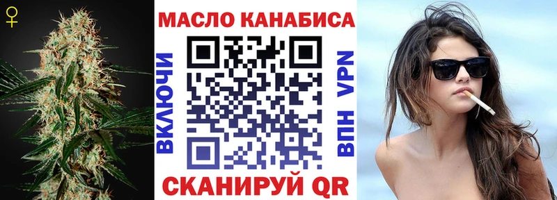 Дистиллят ТГК Wax  Бабаево 