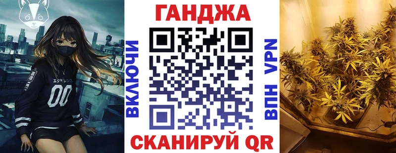 Шишки марихуана LSD WEED  mega зеркало  Бабаево 